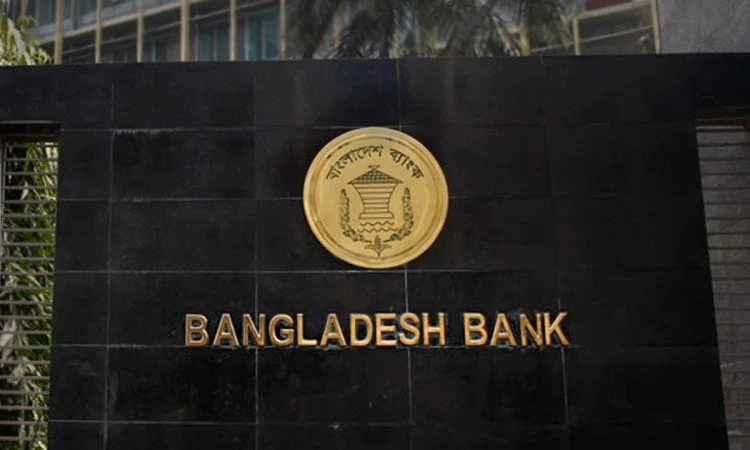 BB sets banking hours for Ramadan