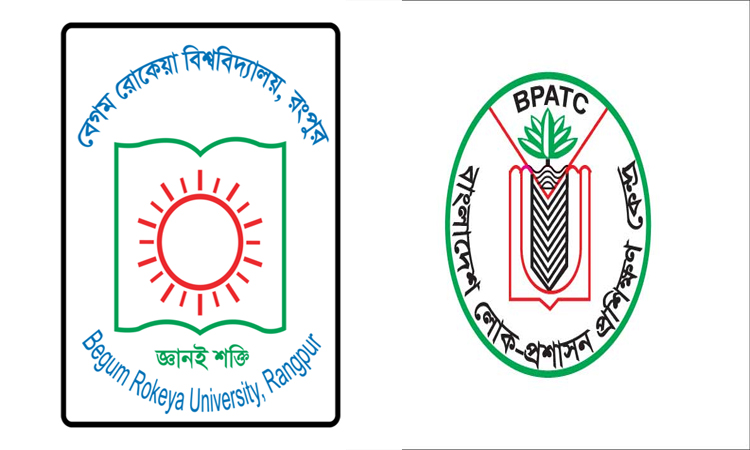 BRUR, BPATC sign MoU for integrated research work