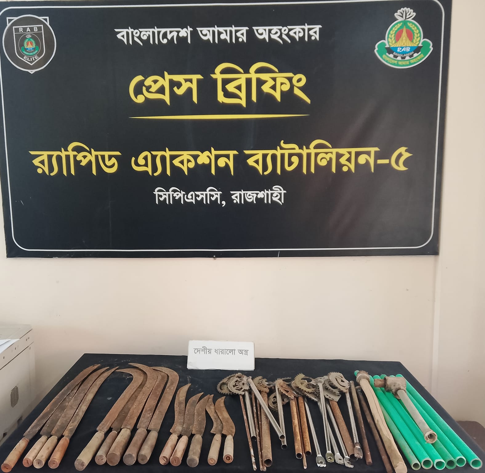 RAB recovers 12 petrol bombs, 15 cocktails in Rajshahi
