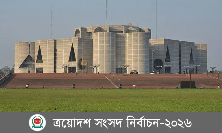 Voting materials reach centres in Chattogram, election preparations complete