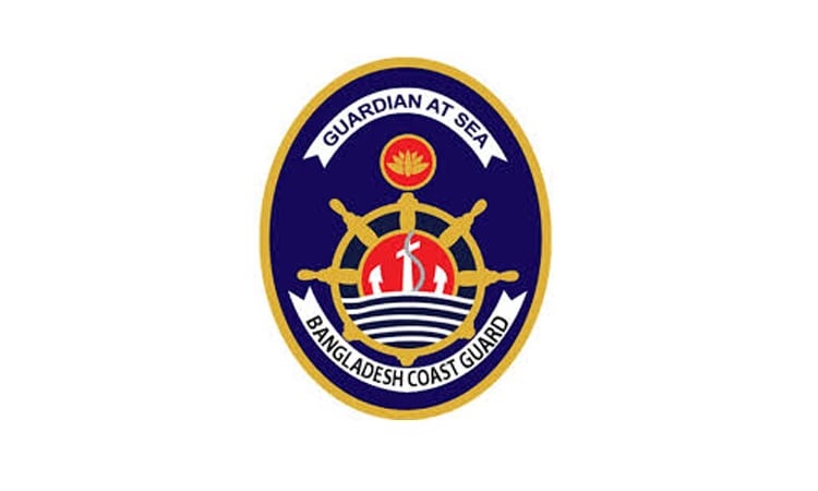 31st founding anniversary of Bangladesh Coast Guard tomorrow