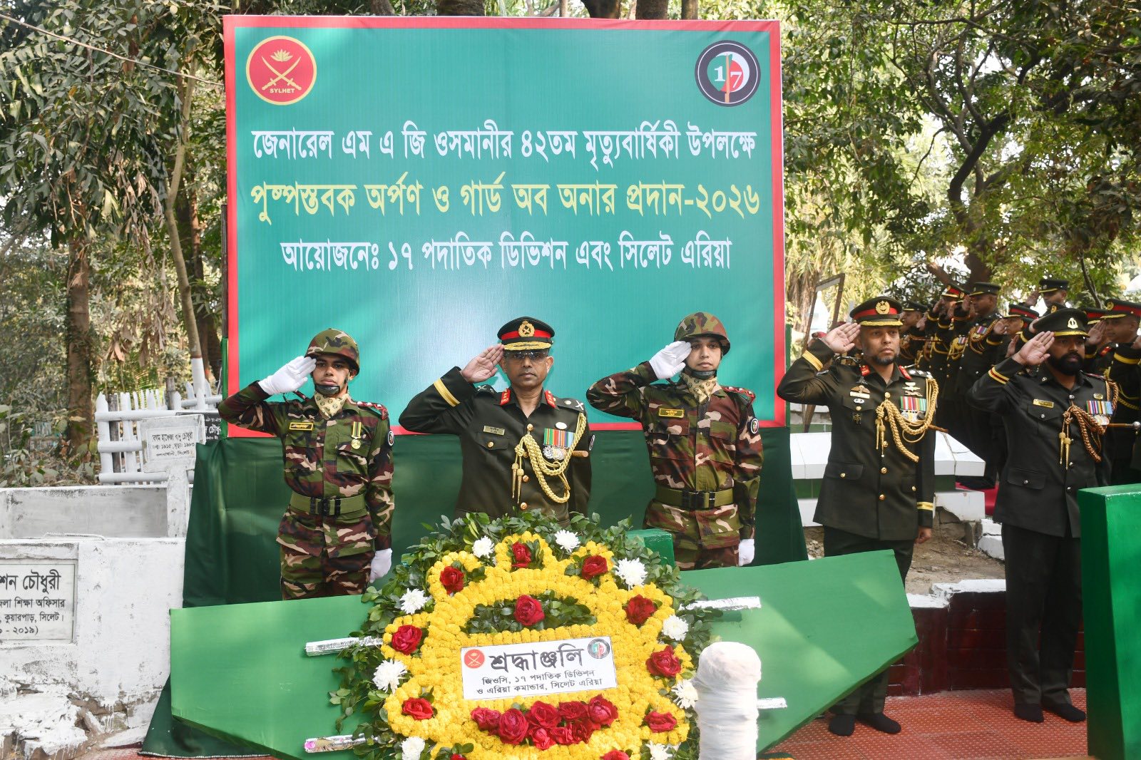 42nd death anniversary of General Osmani observed due dignity 