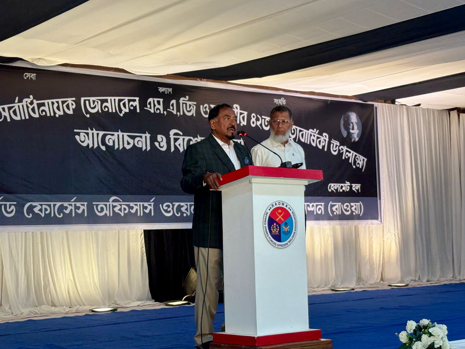 Launching movement before new govt’s oath is not good sign: Hafiz Uddin