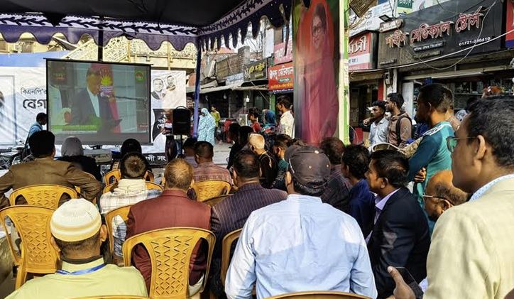 New cabinet's swearing-in ceremony screened thru giant display in Rajshahi