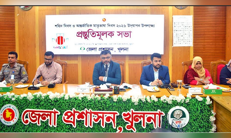 Khulna to mark Int'l Mother Language Day with extensive programmes
