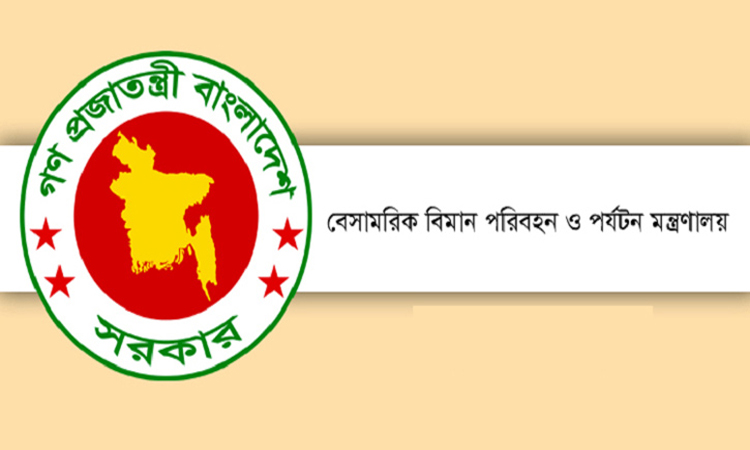 Govt relieves Biman chairman SK Bashir