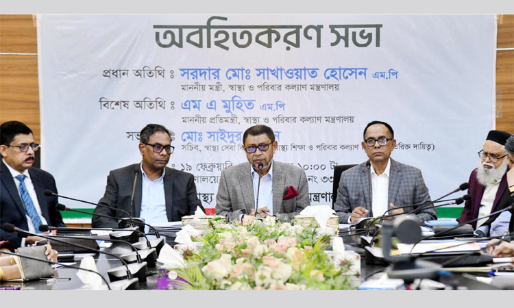 Health Minister for on-site monitoring to ensure quality healthcare services