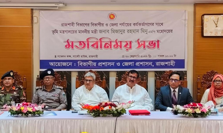 Land Minister directs officials to perform duties with integrity