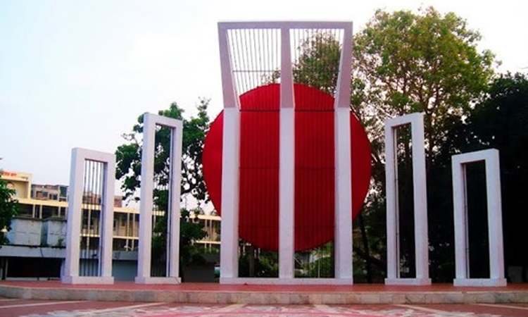 Central Shaheed Minar: The eternal pride of Amar Ekushey