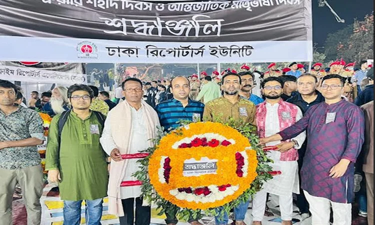 DRU pays tribute to language martyrs