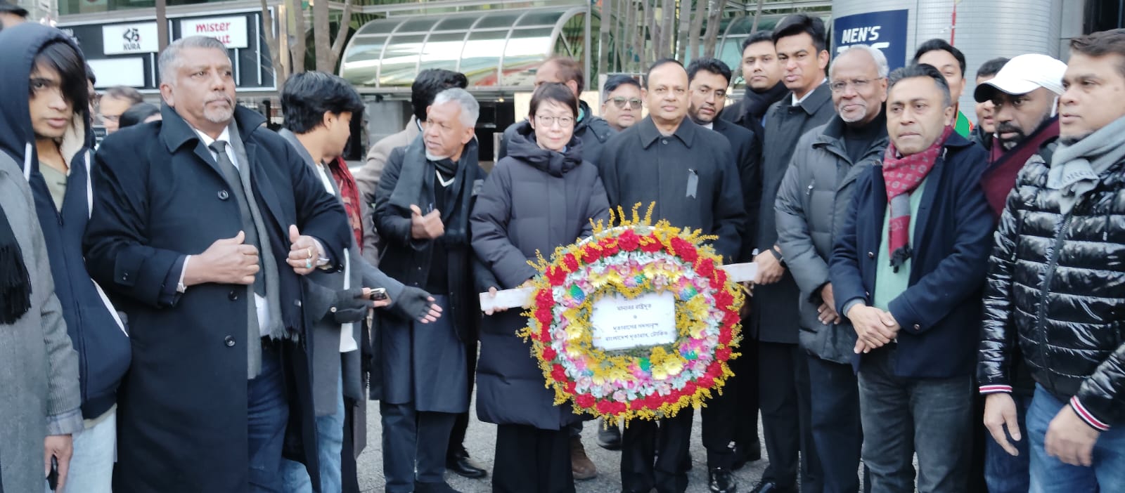 Tokyo Bangladesh mission observes Martyrs' Day 