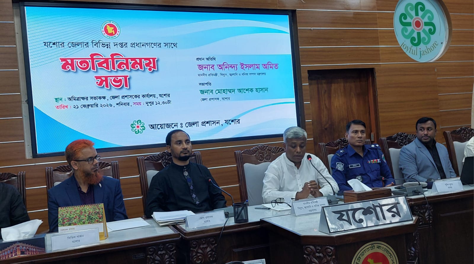 Anindya urges officials to work professionally