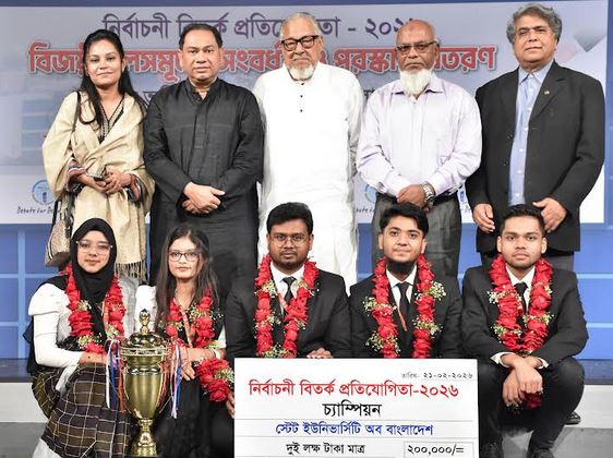 February 12 election fulfilled people’s democratic rights: Nazrul Islam 