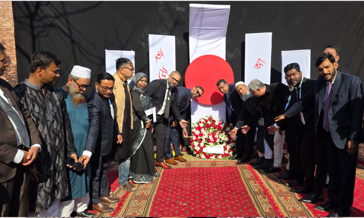 Language Martyrs Day observed in Pakistan