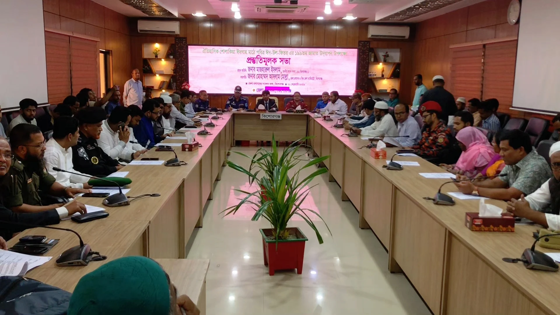 Preparatory meeting held for 199th Eid-ul-Fitr congregation at Sholakia