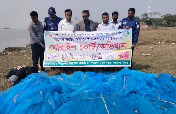 6.09 lakh meters of current nets seized in Khulna 