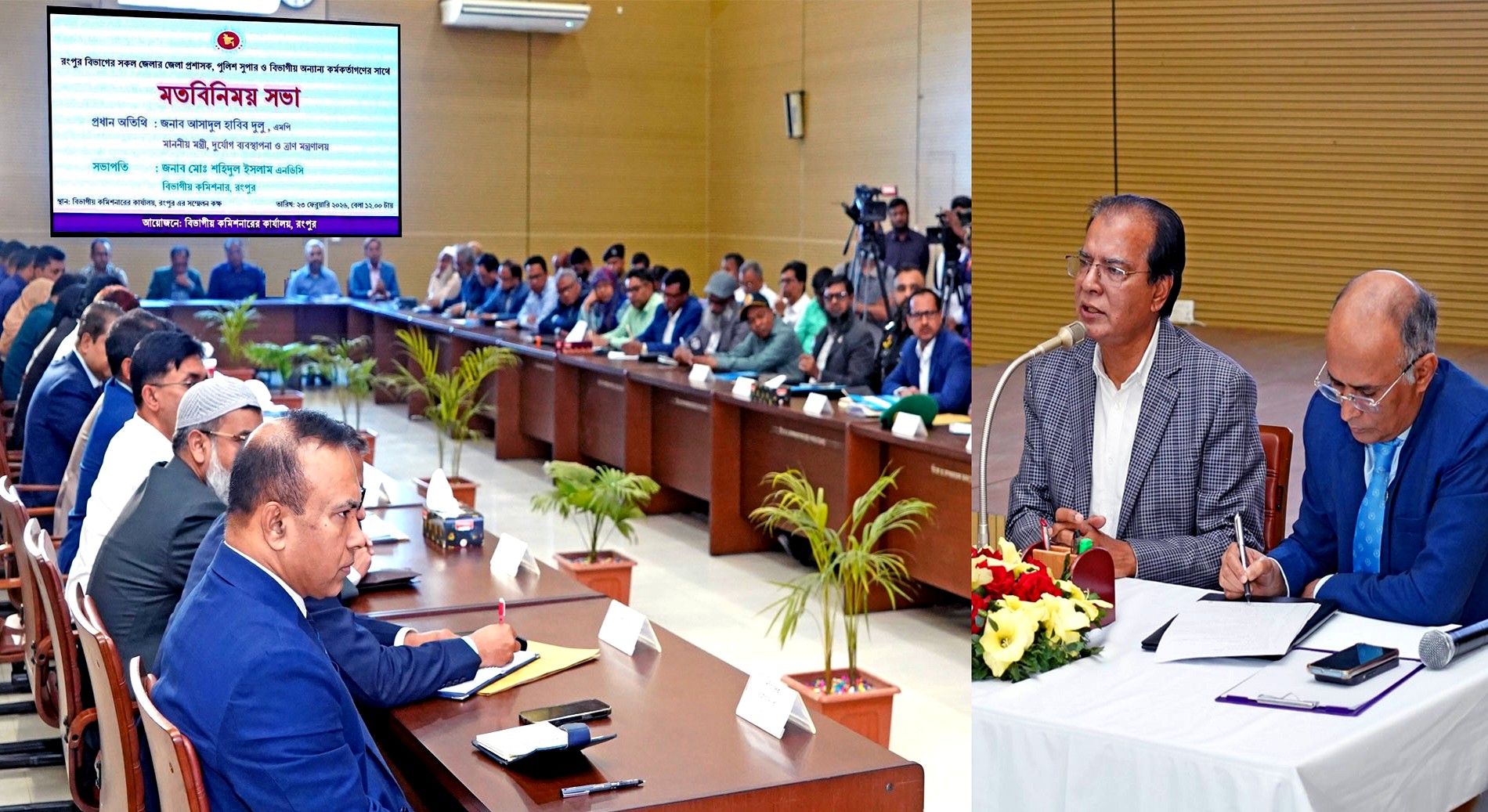 Gaining people's trust is government’s main goal: Dulu