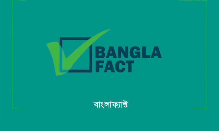 Nepali video falsely circulated against BNP: BanglaFact