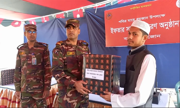 Iftar items distributed among 500 families in Bandarban