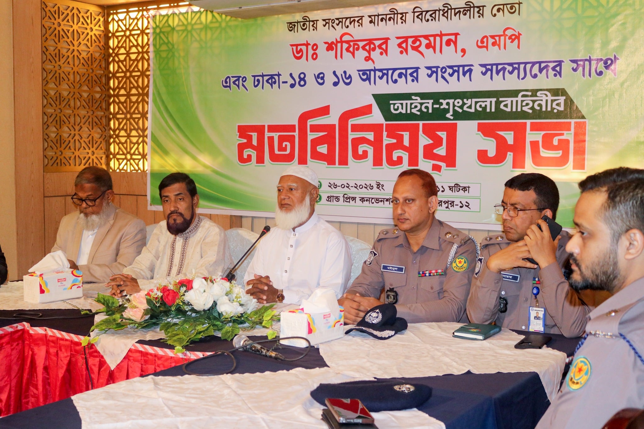 Jamaat Ameer for united efforts for peace, national development