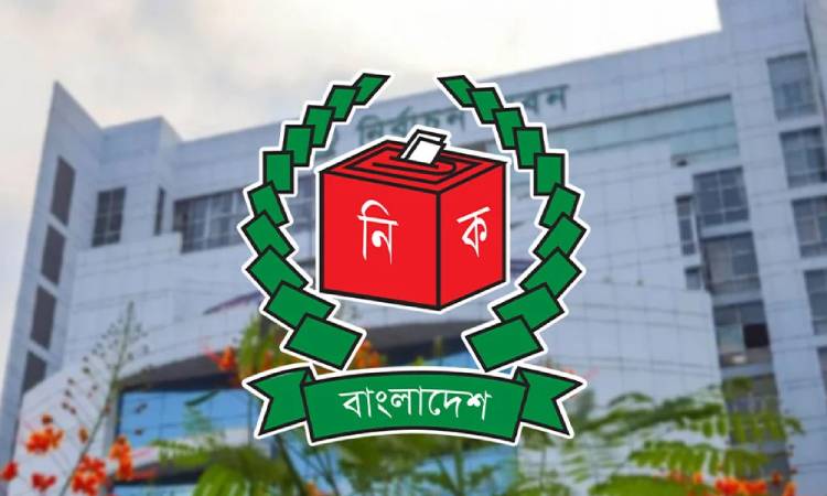 EC publishes amended gazette on referendum results