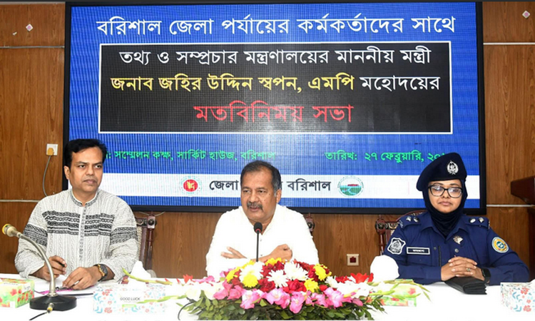 Family cards must be distributed transparently: Information Minister