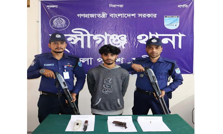 Youth arrested with firearm, bullets in Munshiganj