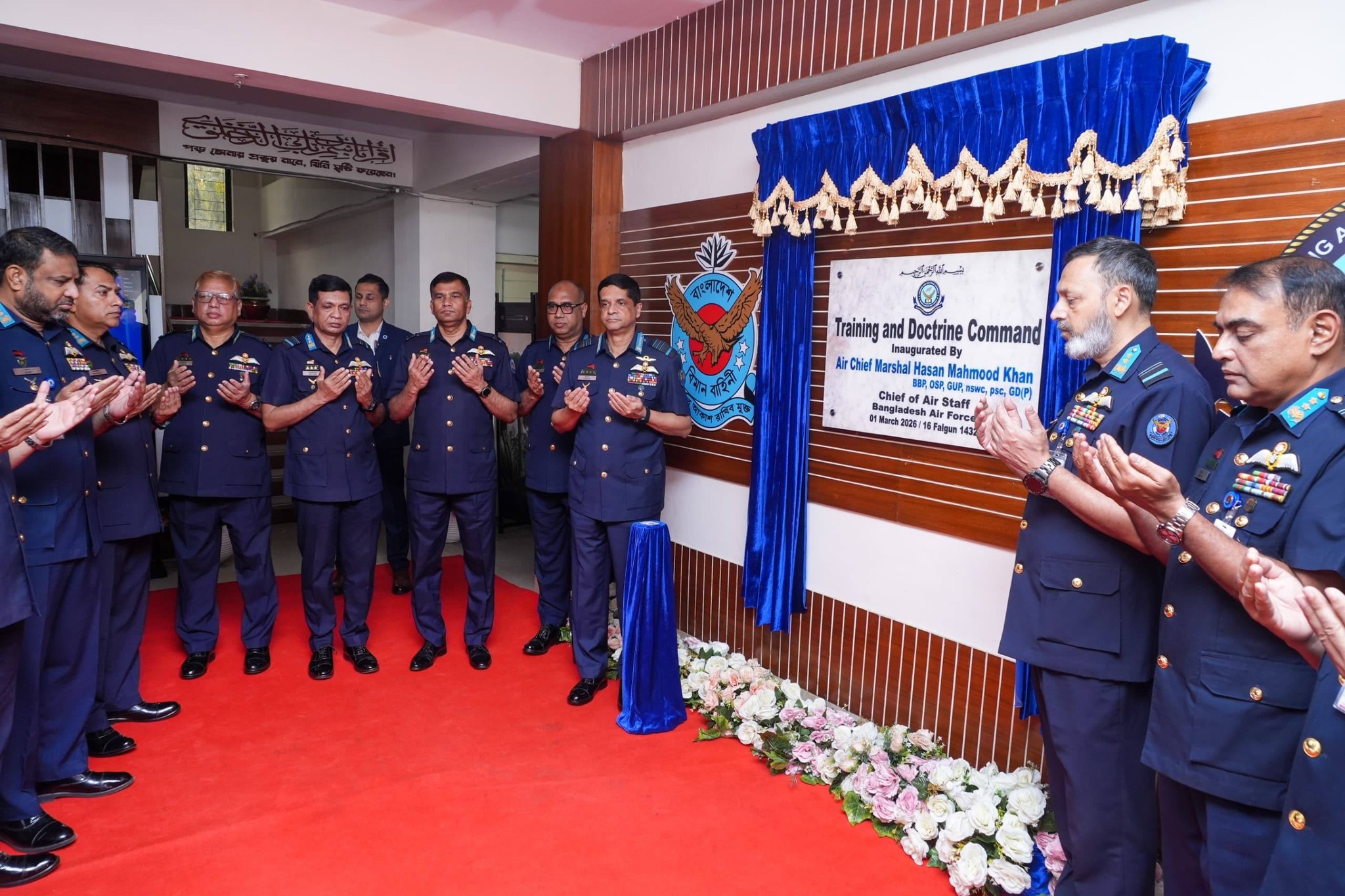 BAF chief inaugurates TRADOC at Tejgaon in Dhaka Cantonment 