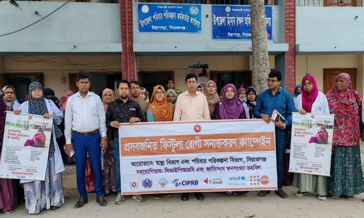Obstetric fistula identification campaign begins in Sirajganj