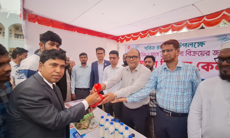 Affordable milk, eggs, and meat sale launched in Habiganj during Ramadan 