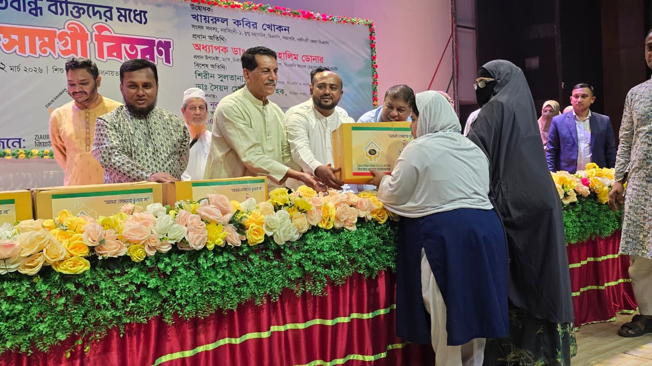 Eid items distributed to disabled families in Narsingdi