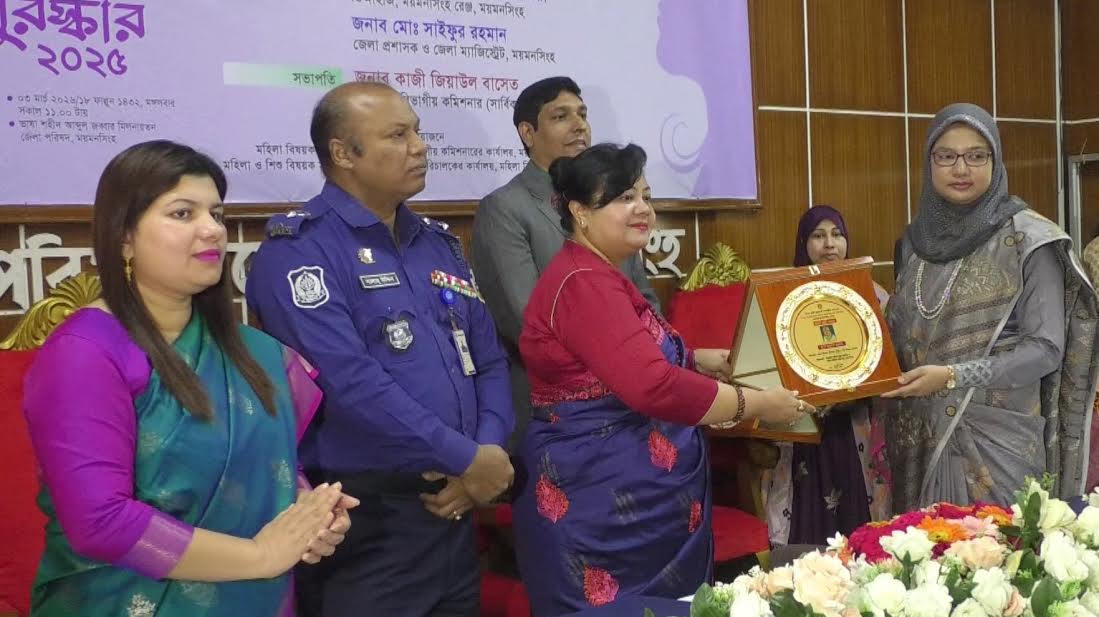 Five women receive 'Indomitable Women Award' in Mymensingh