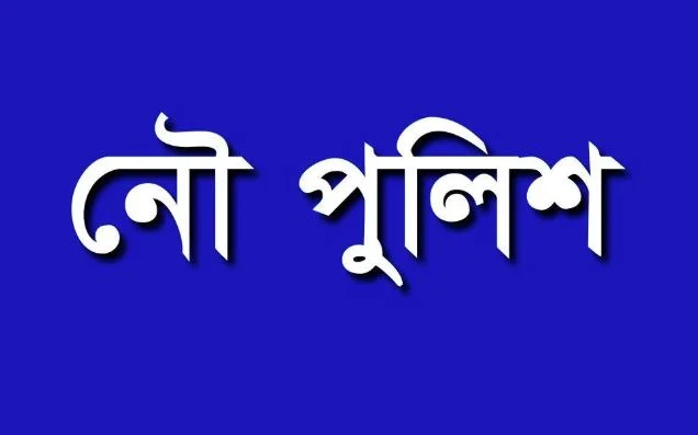 River police seize illegal nets, arrest 281 in weeklong nationwide drive