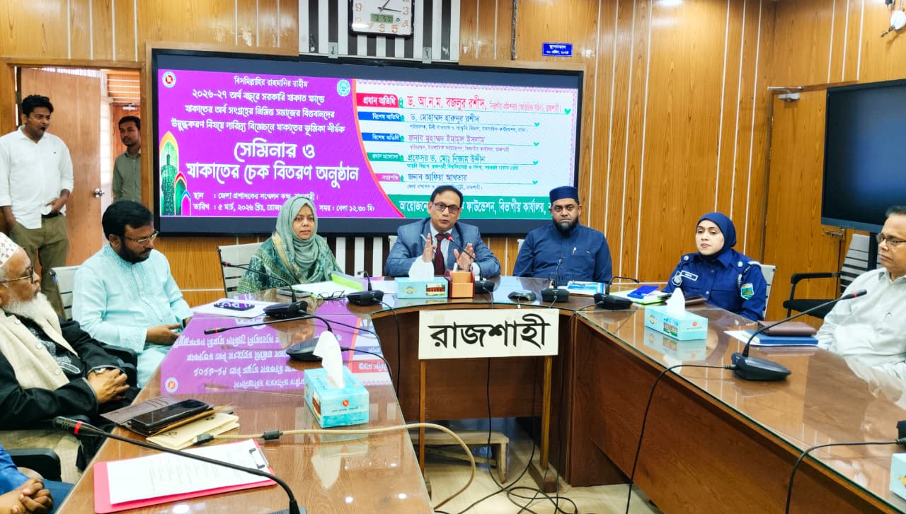 Zakat promotes compassion, unity between rich and poor: Speakers