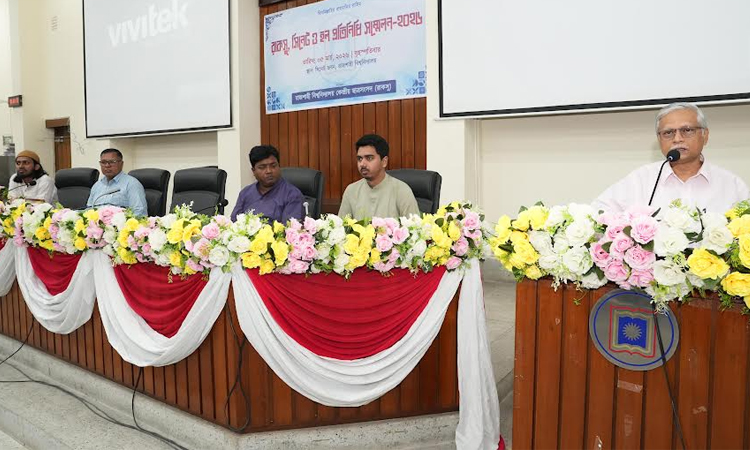 Representative Conference held at Rajshahi University