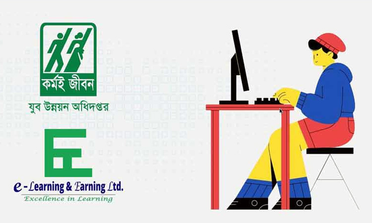 Written exam for 6th batch of freelancing training program tomorrow