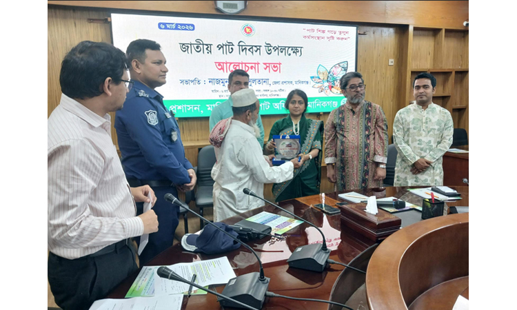 National Jute Day observed in Manikganj