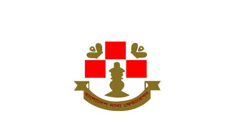 Zia Memorial FIDE Blitz Rating Chess begins tomorrow 