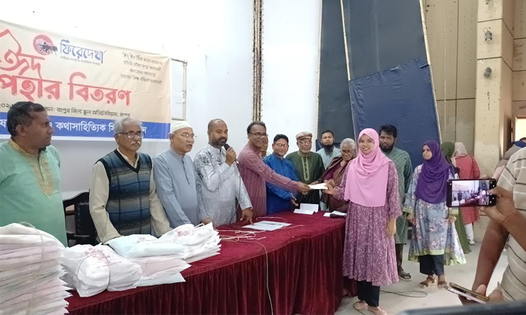 'Firedekha' distributes Eid gifts, scholarship in Rangpur