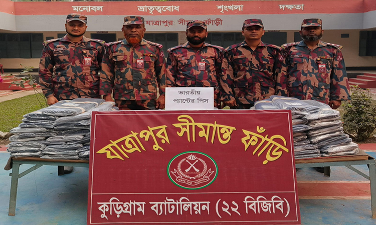 BGB seizes large quantity of Indian clothes in Kurigram