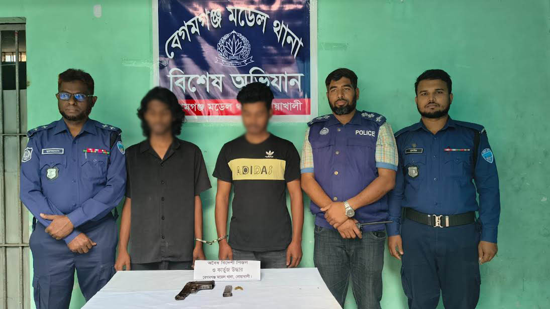 Two held with firearm, bullets in Noakhali