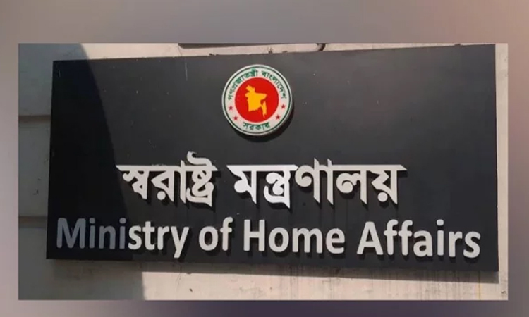 Home Ministry to hold meeting on creation of 4,000 SI Posts to strengthen Bangladesh Police