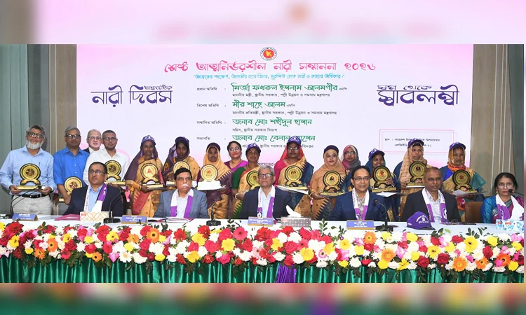 Govt working for women's empowerment: Mirza Fakhrul
