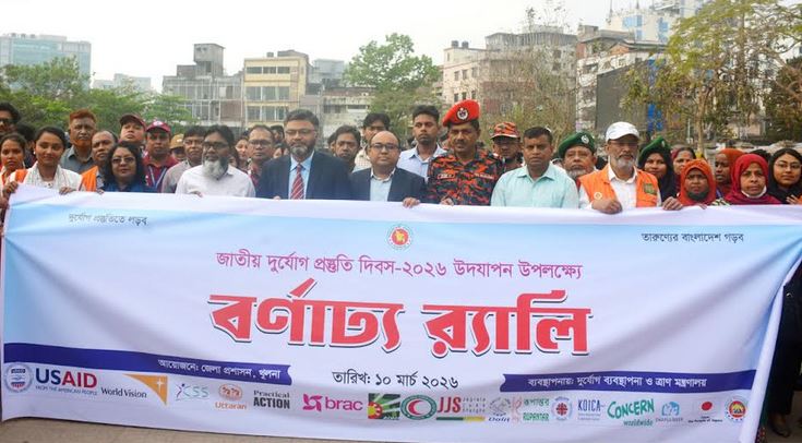 National Disaster Preparedness Day observed in Khulna
