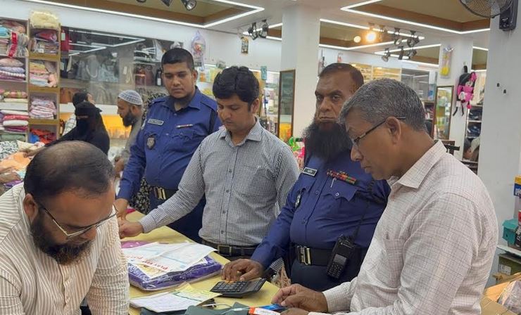 Tk 50,000 Fine in Consumer Rights Drive in Magura