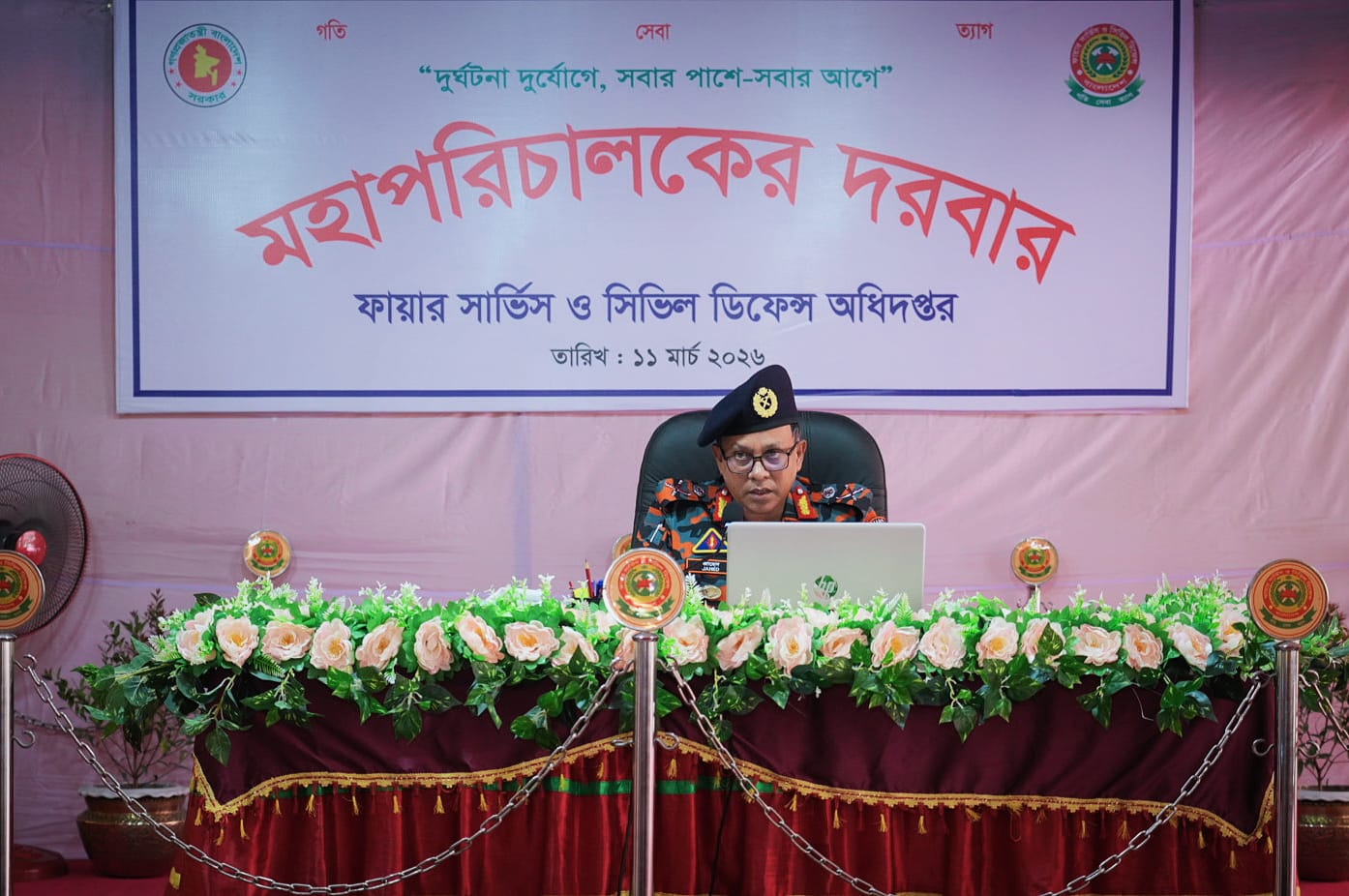 Fire service DG calls for transparent, service-oriented organization