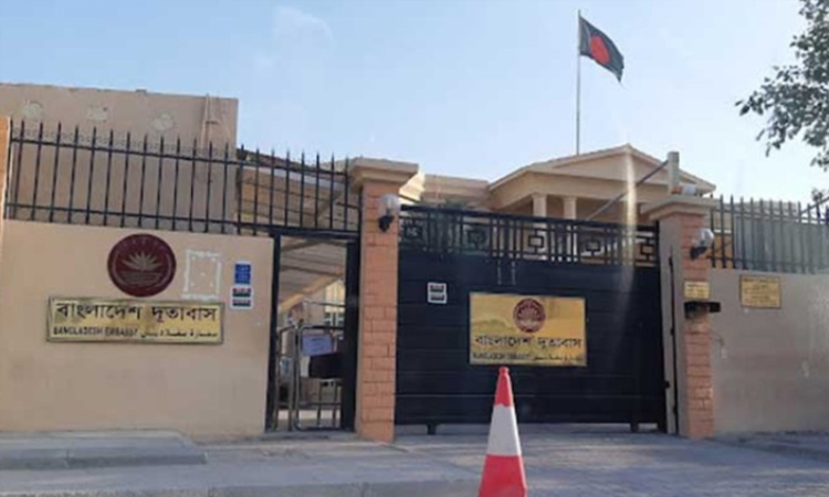 Bangladesh Doha mission plans special flight for expatriates