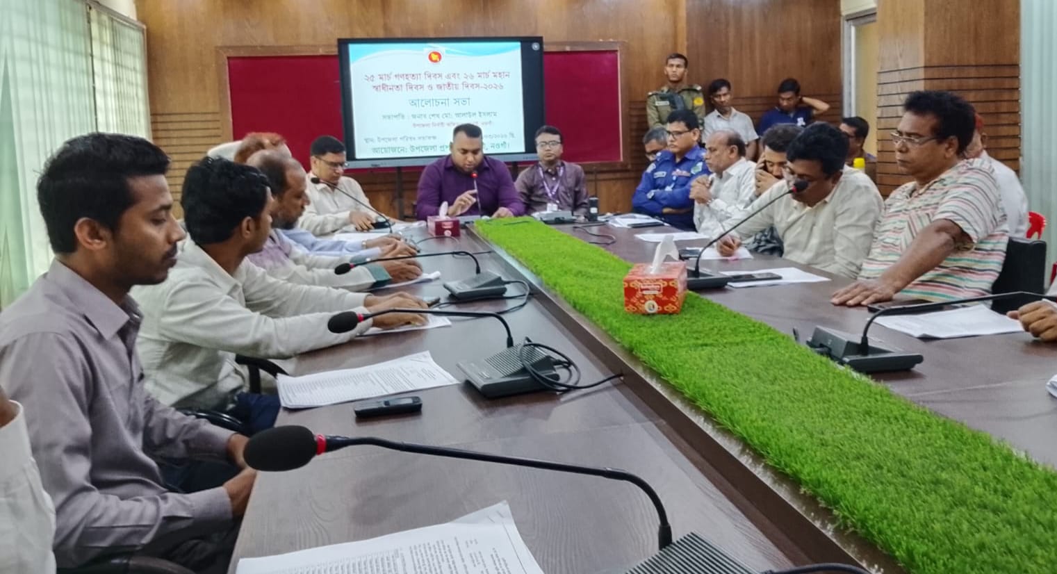 Preparatory meeting to observe Atrai Genocide Day held 