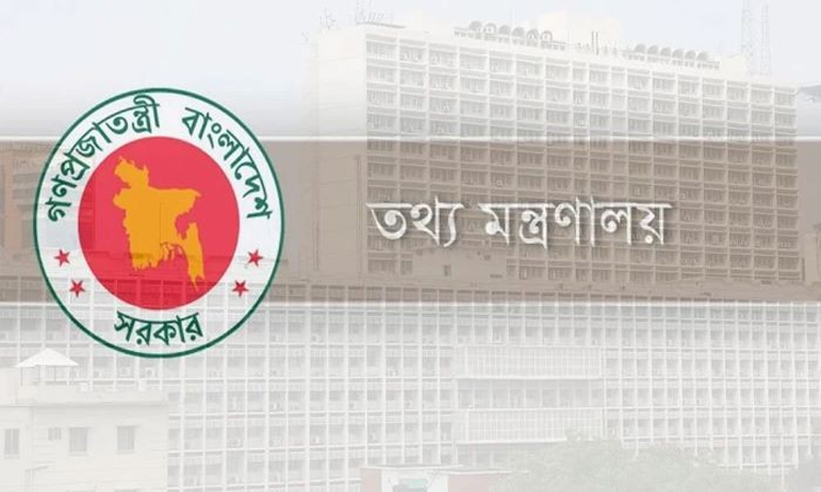 PM to open honorarium distribution programme for religious leaders tomorrow