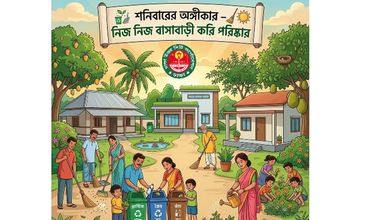 DNCC launches special mosquito control campaign from tomorrow